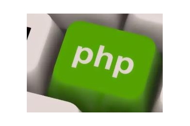 PHP学到什么程度可以开始找工作？