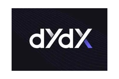 dydx值得投资吗？